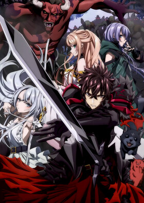 Poster showing Isekai de Cheat Skill wo Te ni Shita Ore wa, Genjitsu Sekai wo mo Musou Suru: Level Up wa Jinsei wo Kaeta Anime