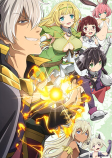 Poster showing Isekai Maou to Shoukan Shoujo no Dorei Majutsu Anime