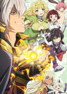 Poster showing Isekai Maou to Shoukan Shoujo no Dorei Majutsu Anime