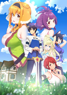 Poster showing Isekai Meikyuu de Harem wo Anime
