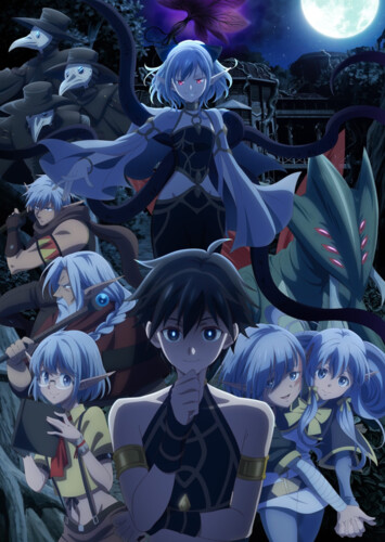 Poster showing Isekai Mokushiroku Mynoghra: Hametsu no Bunmei de Hajimeru Sekai Seifuku Anime