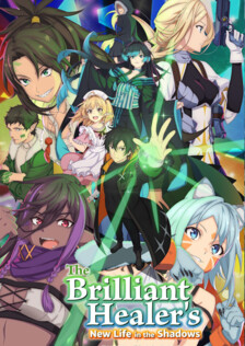 Poster showing Isshun de Chiryou Shiteita no ni Yakutatazu to Tsuihou Sareta Tensai Chiyushi, Yami Healer Toshite Tanoshiku Ikiru Anime