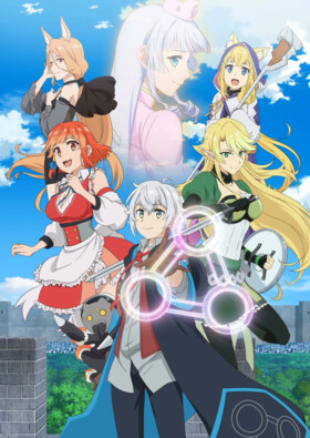 Poster showing Izure Saikyou no Renkinjutsushi? Anime