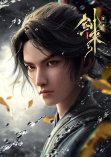 Poster showing Jian Lai 2 Anime