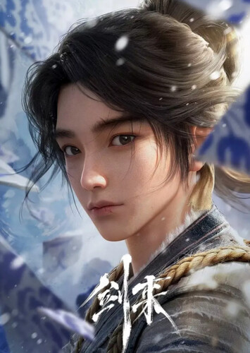 Poster showing Jian Lai Anime