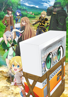 Poster showing Jidou Hanbaiki ni Umarekawatta Ore wa Meikyuu wo Samayou Anime