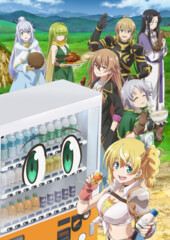 Jidou Hanbaiki ni Umarekawatta Ore wa Meikyuu wo Samayou 3rd Season