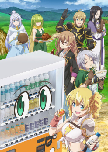 Poster showing Jidou Hanbaiki ni Umarekawatta Ore wa Meikyuu wo Samayou 3rd Season Anime
