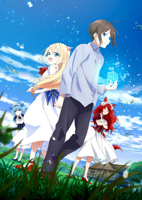 Poster showing Jitsu wa Ore, Saikyou deshita? Anime