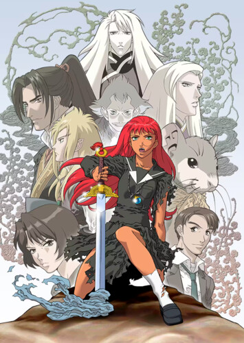 Poster showing Juuni Kokuki Anime