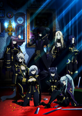 Poster showing Kage no Jitsuryokusha ni Naritakute! Anime