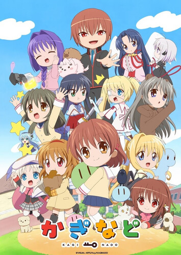 Poster showing Kaginado Anime