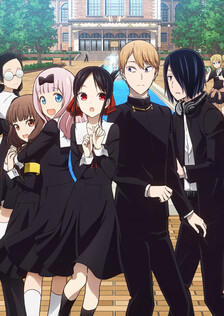 Poster showing Kaguya-sama wa Kokurasetai: Tensai-tachi no Renai Zunousen 2nd Season Anime