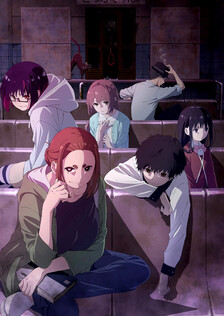 Poster showing Kaii to Otome to Kamikakushi Anime