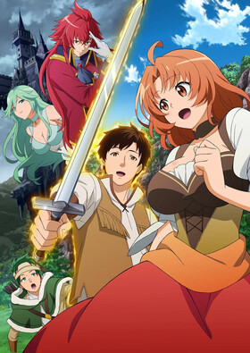 Poster showing Kaiko sareta Ankoku Heishi (30-dai) no Slow na Second Life Anime
