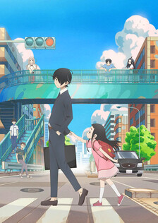 Poster showing Kakushigoto Anime