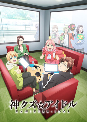 Poster showing Kami Kuzu☆Idol Anime