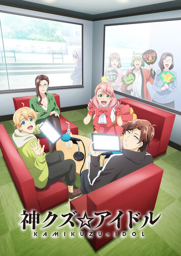 Poster showing Kami Kuzu☆Idol Anime