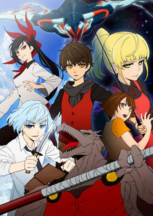 Poster showing Kami no Tou Anime