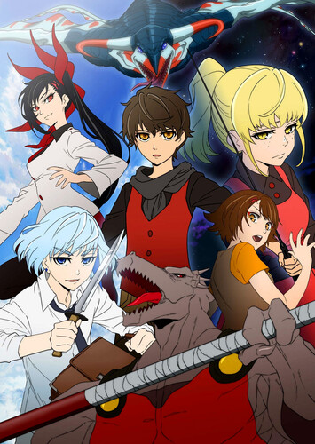 Poster showing Kami no Tou Anime