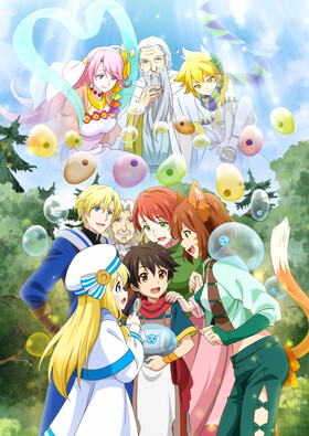 Kami-tachi ni Hirowareta Otoko