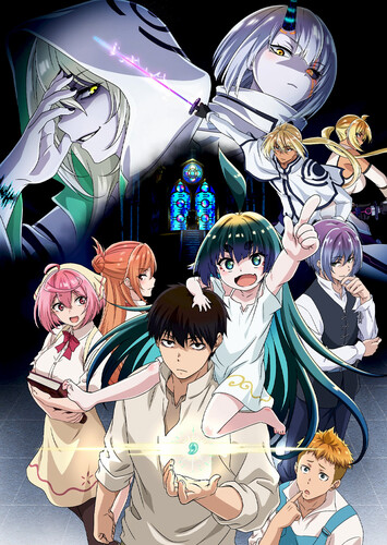 Poster showing Kaminaki Sekai no Kamisama Katsudou Anime