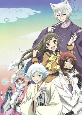 Poster showing Kamisama Hajimemashita Anime