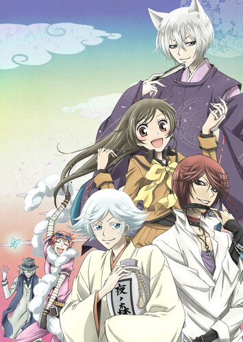 Poster showing Kamisama Hajimemashita Anime