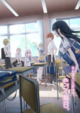 Kao ni Denai Kashiwada-san to Kao ni Deru Oota-kun
