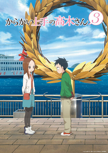 Poster showing Karakai Jouzu no Takagi-san 3 Anime