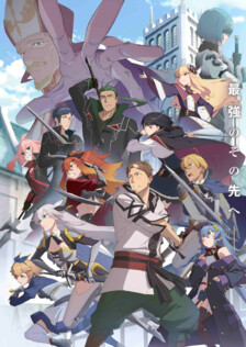 Katainaka no Ossan, Kensei ni Naru II poster