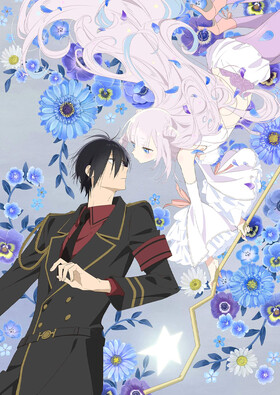 Katsute Mahou Shoujo to Aku wa Tekitai Shite Ita.