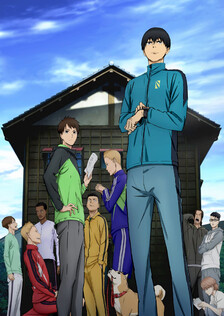 Poster showing Kaze ga Tsuyoku Fuiteiru Anime
