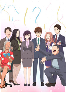 Poster showing Kekkon suru tte, Hontou desu ka Anime