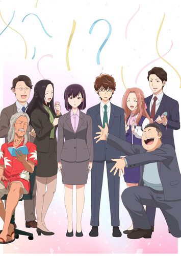 Poster showing Kekkon suru tte, Hontou desu ka Anime