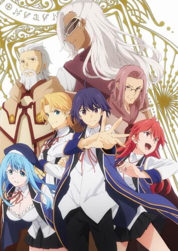 Poster showing Kenja no Mago Anime