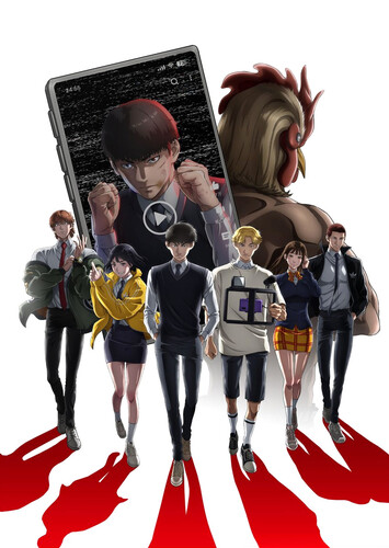 Poster showing Kenka Dokugaku Anime