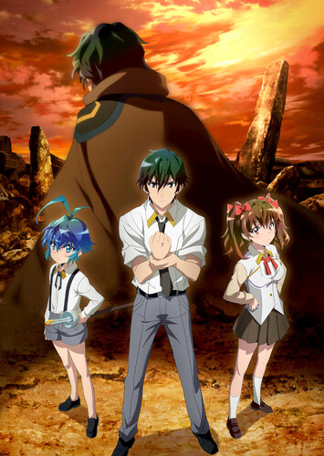 Poster showing Kikansha no Mahou wa Tokubetsu desu Anime