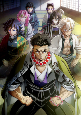 Kimetsu no Yaiba: Hashira Geiko-hen