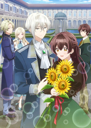 Poster showing "Kimi wo Aisuru Ki wa Nai" to Itta Jiki Koushaku-sama ga Nazeka Dekiai Shitekimasu Anime