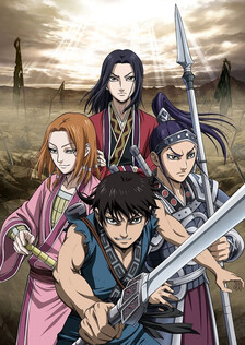 Poster showing Kingdom 2nd Season Anime