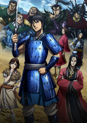 Kingdom 3rd Season