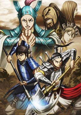 Poster showing Kingdom 4th Season Anime