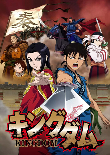 Poster showing Kingdom Anime