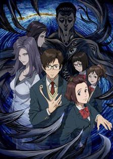 Poster showing Kiseijuu: Sei no Kakuritsu Anime