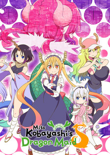 Poster showing Kobayashi-san Chi no Maid Dragon S Anime