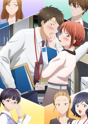 Kono Kaisha ni Suki na Hito ga Imasu