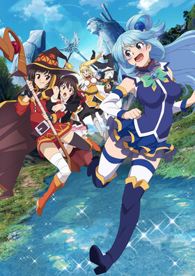 Poster showing Kono Subarashii Sekai ni Shukufuku wo! Movie: Kurenai Densetsu Anime