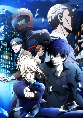 Poster showing Koroshi Ai Anime