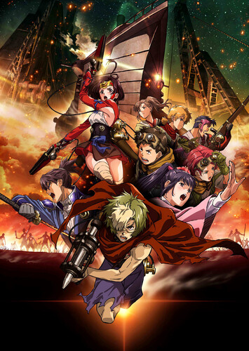 Poster showing Koutetsujou no Kabaneri Anime